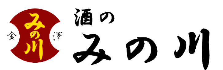 酒のみの川